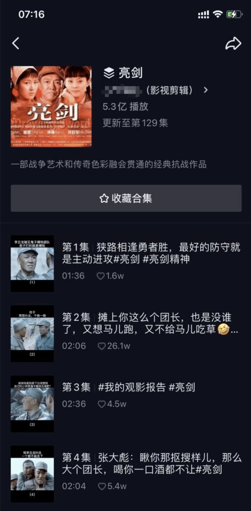 彻底怒了 70家影视传媒联合声讨这种行为......