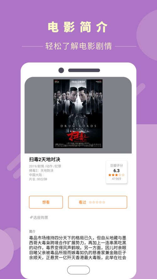 奇人影院1124.tv版本下载 奇人影院1124播放器最新版下载v1.1 86PS软件园