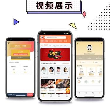 免费影视视频