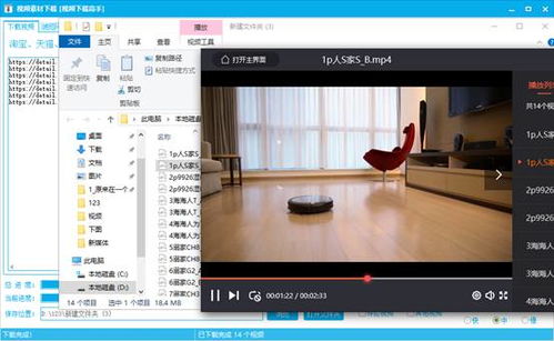 唯品会商品的主图视频及详情页视频是如何批量保存的