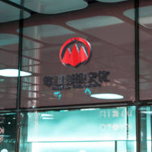 文化石砂架价格 文化石砂架公司 图片 视频