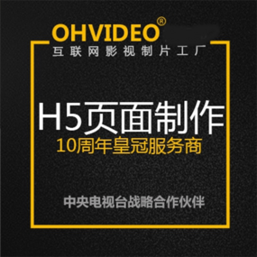 三维工业产品演示动画众筹3D动画视频