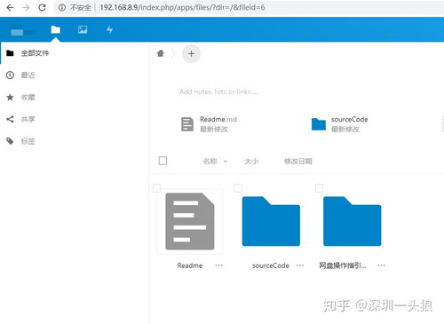 公司图片视频存储太多,想公司全员都可用的,目前是放网盘,还有没有更好的方法