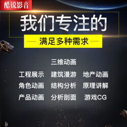 3d三维动画产品楼盘ar影视效果结构爆炸图演示
