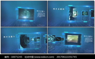 科技图文展示