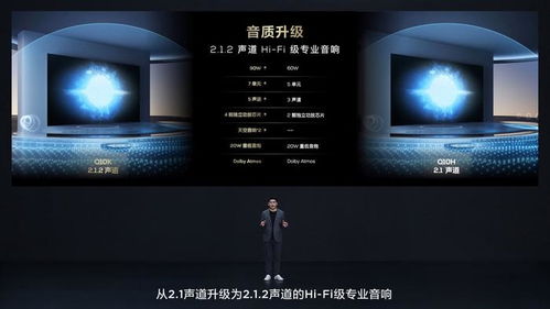 再次震撼行业 tcl发布典藏级mini led电视q10k q10k pro和真xdr高画