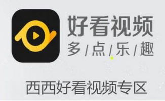 自如获得a轮40亿元融资 投资家日报
