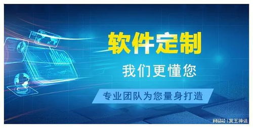 云之梦 零售门店如何向 数智化 转型