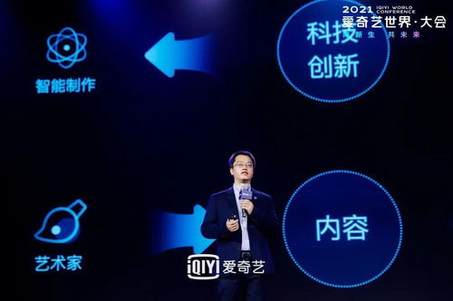 爱奇艺ceo称会费涨价是行业必然趋势 网友 不用也罢