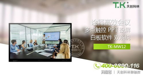 触摸查询机厂家价格知多少