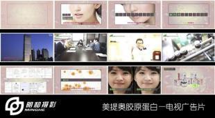 宣传片拍摄,产品视频拍摄,影视广告服务我找明和公司_世界工厂网