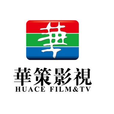 华策影视【浙江华策影视传媒】高清直播回放_华策影视【浙江华策影视传媒】小视频_华策影视【浙江华策影视传媒】神曲 _ 华策影视【浙江华策影视传媒】