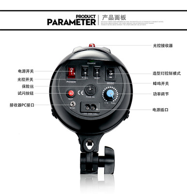 【tolifo/图立方EG-250B影视闪光灯250W 柔光箱摄影灯 电压:110/220 影室灯】价格_厂家_图片 -