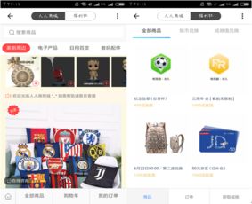 人人视频产品体验报告