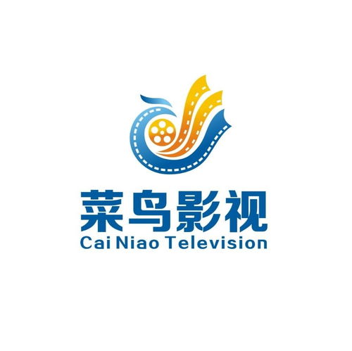 北京菜鸟影视文化传媒