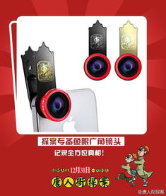 春节电影衍生品市场值得关注,这些年我们错过了多少亿