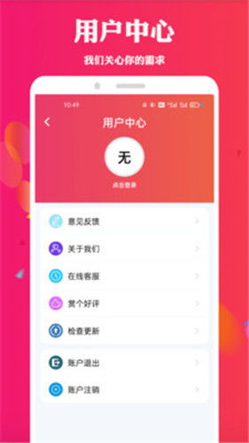 扒酷虎精品影视下载