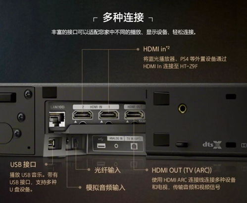 宅家必备之客厅音响选购 1000 5000元音乐电影二合一产品
