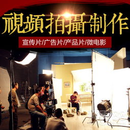【纪录片拍摄计划怎么写宣传片拍摄手法】-
