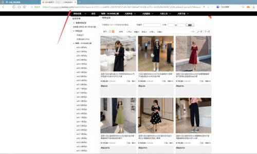 三分钟学会批量抓取下载淘宝 京东 拼多多商品图片和视频的技巧