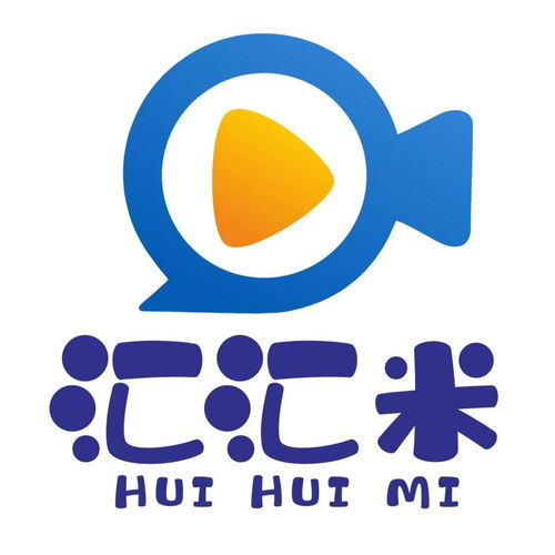 汇汇米