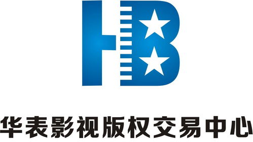 华表影视版权交易中心