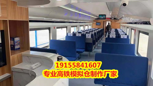 南康 和谐号模拟舱厂家 价格已更新