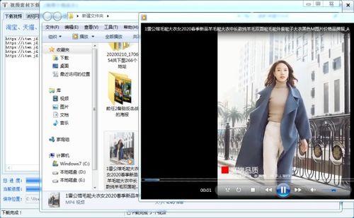 淘宝天猫 阿里巴巴 京东商品主图视频下载采集的方法