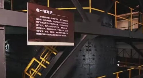 鞍山元素 闪耀央视党史展览报道