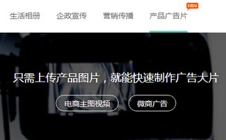 新版块火热上市,不用广告公司也能拍大片