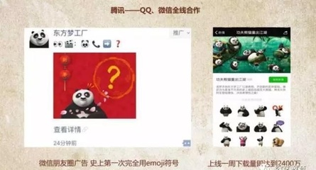 伯乐营销CEO张文伯教你分析影视娱乐营销的有效方法