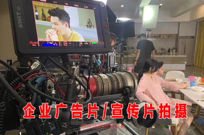 海珠区社区宣传片拍摄|海珠区社区宣传片制作|海珠区社区宣传片策划公司