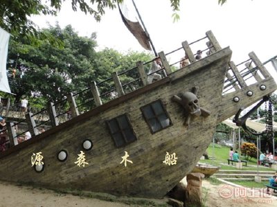 【厂家定制大型帆船海盗船室内装饰船户外装饰船影视道具船景观装饰船】 - 产品库 - 兴化市源森木船厂
