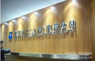 【玻丽美艺术玻璃影视墙效果图】价格、产品供应,玻丽美艺术玻璃影视墙效果图厂家批发-1024商务网