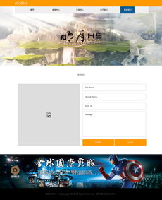 影视产品网页设计