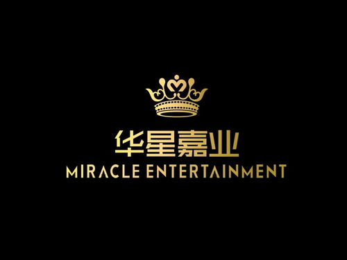 华星嘉业 北京 影视文化传媒