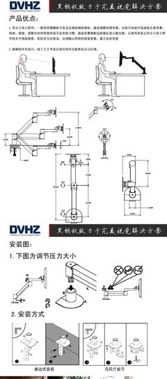 液晶屏支架 万向 液晶显示器支架 显示器支架 电脑支架 lcd支架 - 液晶屏支架 万向 液晶显示器支架 显示器支架 电脑支架 lcd支架厂家 - 液晶屏支架 万向 液晶显示器支架 显示器支架 电脑支架 lcd支架价格 - 黑蚂蚁摄像机摇臂、摄像稳定器、摄像轨道、轨道车专业影视器材生产商 - 