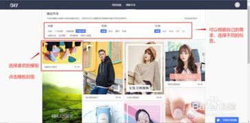 产品宣传片教程 如何制作高端大气的产品宣传片