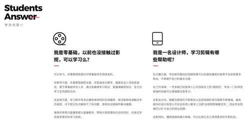 影视剪辑精品课培训