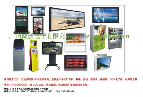 工控机价格 工控机 威沃专业配送 查看