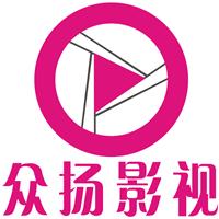 中国广告策划黄页 名录 中国广告策划公司 厂家 八方资源网广告策划黄页
