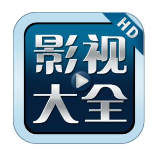 勇者文摘 办理一信息网络传播权案件纪实