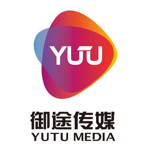 三亚御途影视传媒