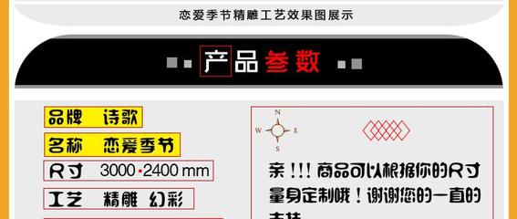 【瓷砖背景墙现代简约电视背景墙瓷砖艺术影视墙画恋爱季节】价格_厂家_图片 -