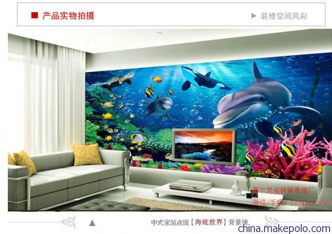 诚招阜新经销商加盟 瓷砖背景墙 厂家直销 客厅影视墙