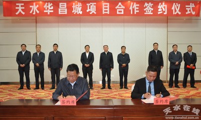 方正伟参加中国工商业联合会第十二次全国代表大会(图)