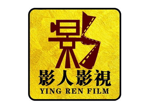影人影视
