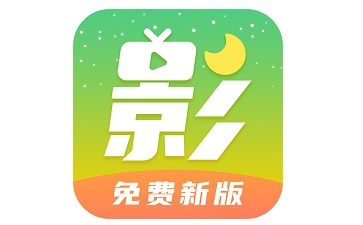 月亮影视大全下载-月亮影视大全官方版免费下载[月亮影视大全合集]-华军软件园-华军软件园