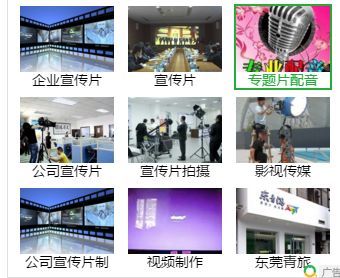 专业拍摄服务 从产品展示到品牌传播的全方位解决方案